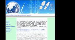 Desktop Screenshot of kantindustry.com
